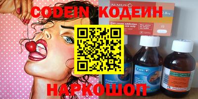 кокаин перу Донской