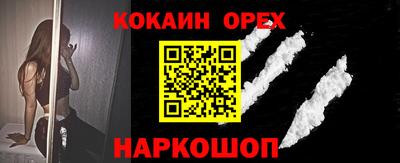 кокаин перу Донской