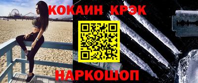 трава Донецк