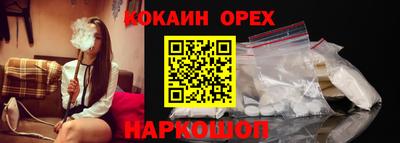 кокаин перу Донской