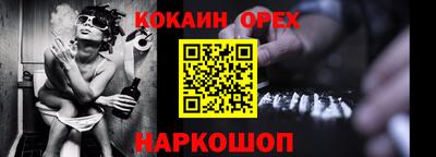 трава Донецк