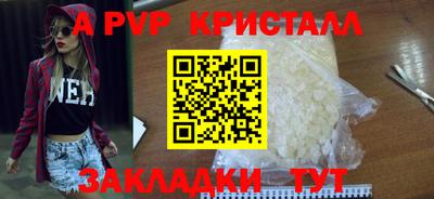 крисы Дубна