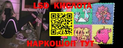 трава Донецк
