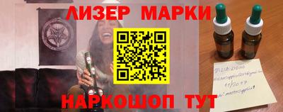 кокаин перу Донской