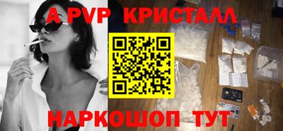 трава Донецк