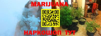 трава Донецк