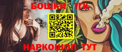 трава Донецк