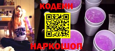 трава Донецк
