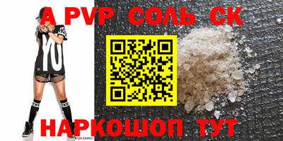 крисы Дубна
