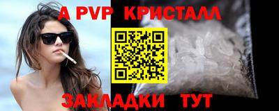 кокаин перу Донской