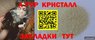 трава Донецк