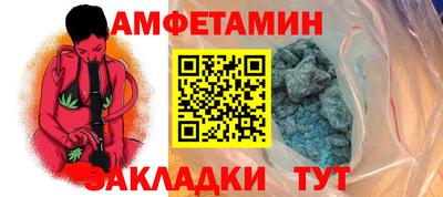 трава Донецк