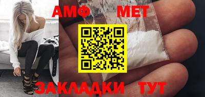 трава Донецк