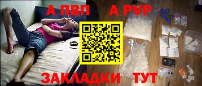 кокаин перу Донской