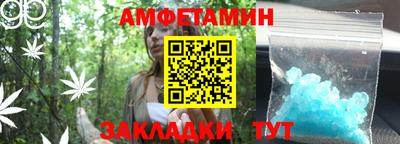 трава Донецк