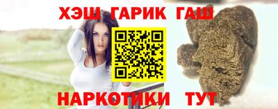 трава Донецк