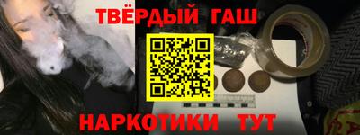 трава Донецк