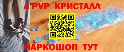 кокаин перу Донской