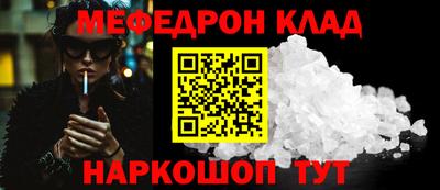 кокаин перу Донской
