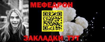 трава Донецк