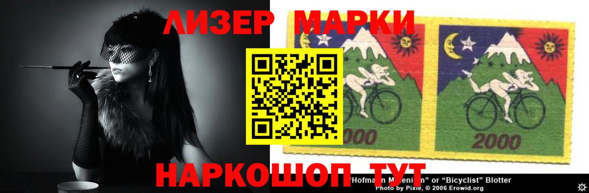 LSD-25 экстази кислота Балашов