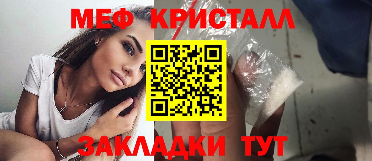 МЕФ  Балашов