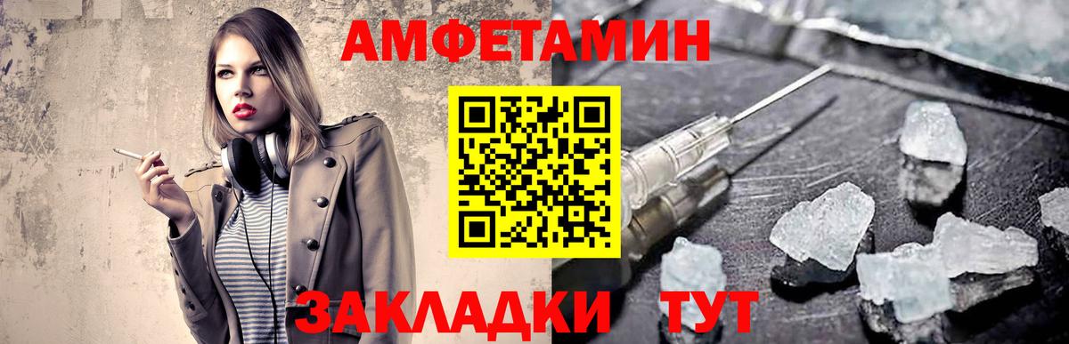 Балашов  Первитин витя  Вход с VPN  Первитин витя 