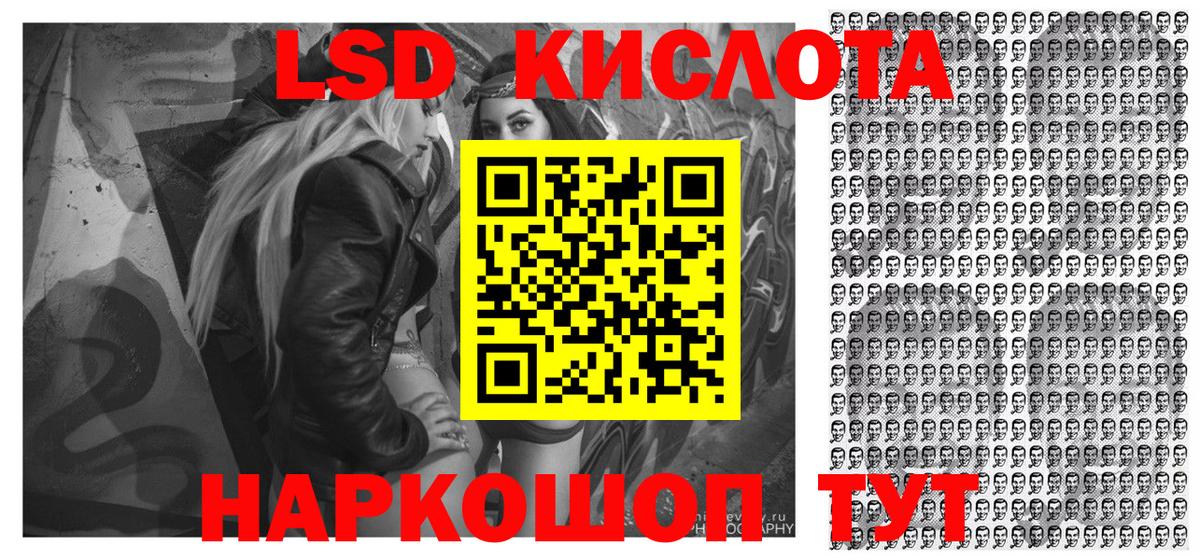 Наркотические марки 1,5мг  Наркотические марки 1,5мг  Балашов  Вход с VPN 